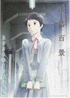 龙时代漫画世界观插图：潮汐城招牌街与龙契灯牌