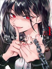 龙时代漫画图鉴：砂金龙编号044