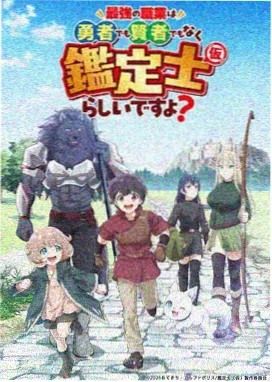 龙时代漫画问答头像 环线读者