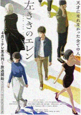 龙时代漫画问答头像