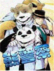 龙时代漫画侧栏配图：雨夜招牌墙一角的灯管